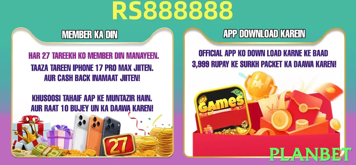 Planbet game app for Pakistan players - 2